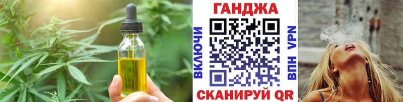 Cannafood марихуана  omg зеркало  Магас 