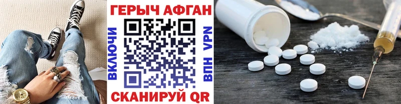 ГЕРОИН VHQ  Магас 