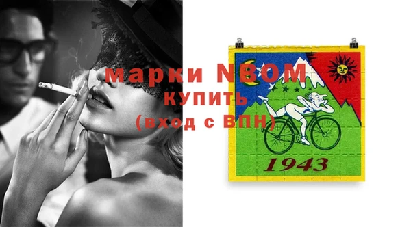 синтетический гашиш Лабытнанги