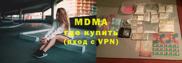 синтетический гашиш Лабытнанги