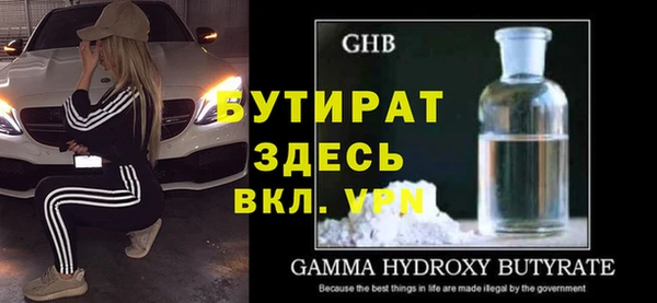 кристаллы Ладушкин