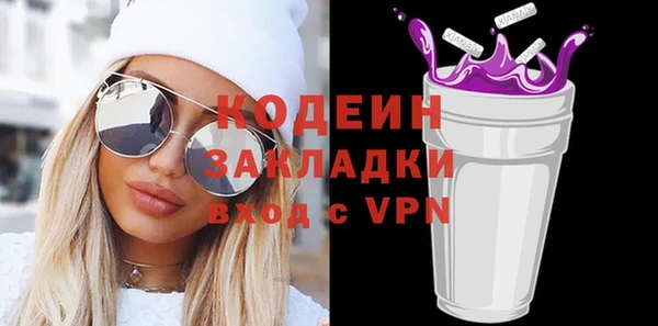кристаллы Ладушкин
