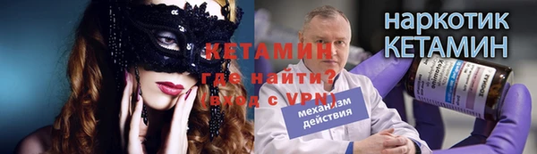 амф Лагань