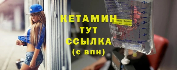 синтетический гашиш Лабытнанги