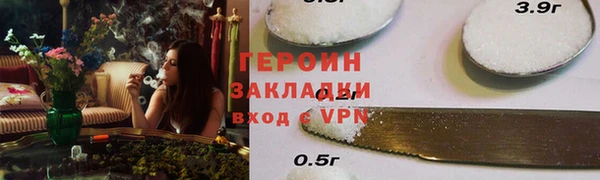 кристаллы Ладушкин