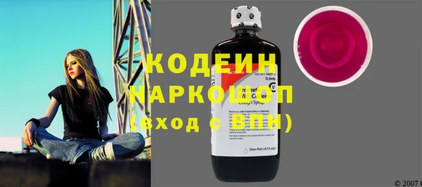 кристаллы Ладушкин