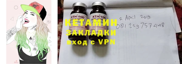 синтетический гашиш Лабытнанги