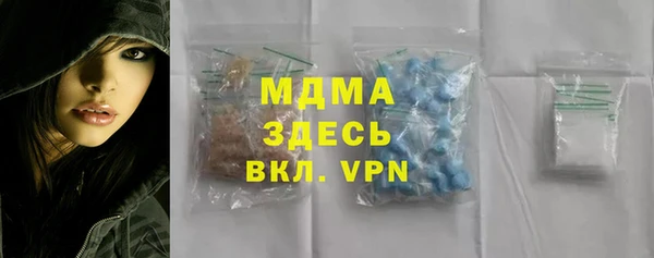 синтетический гашиш Лабытнанги