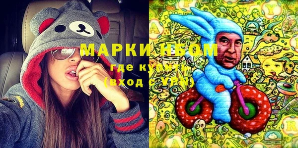 кристаллы Ладушкин