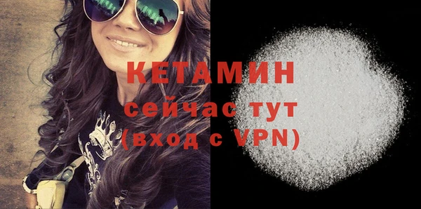 кристаллы Ладушкин