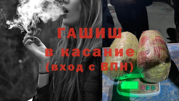 кристаллы Ладушкин