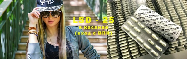 амф Лагань