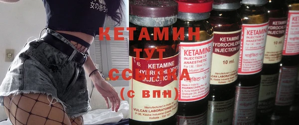 кристаллы Ладушкин