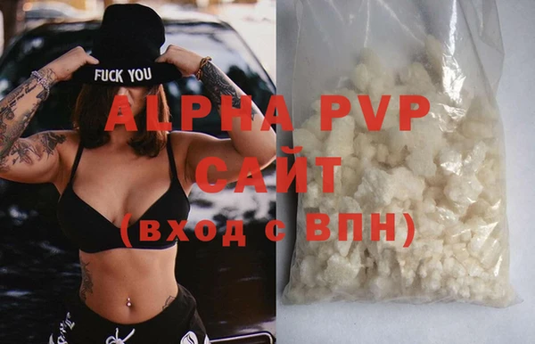 кристаллы Ладушкин