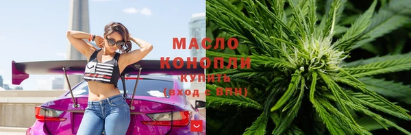 синтетический гашиш Лабытнанги
