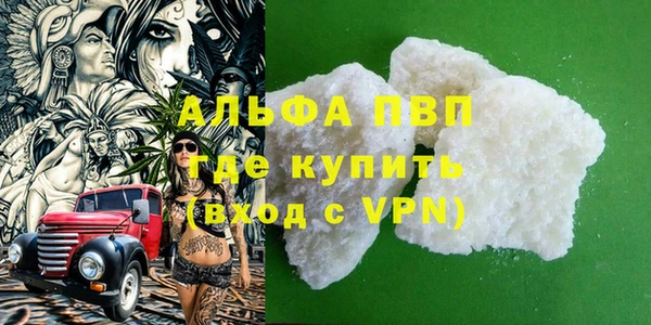 кристаллы Ладушкин