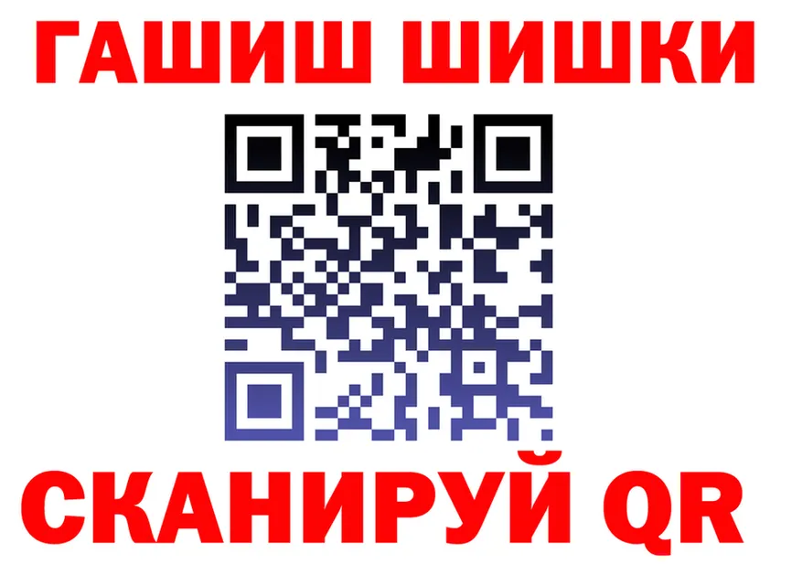 ТГК Wax ТОР мориарти blacksprut Магас