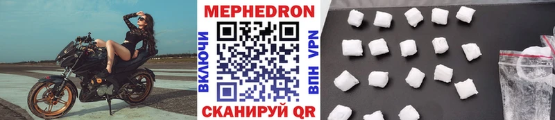 закладка Магас МЯУ-МЯУ mephedrone