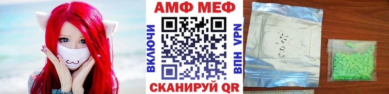 МЕТАМФЕТАМИН мет Магас