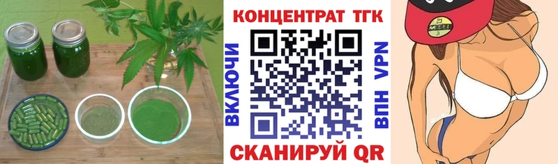 магазин продажи   Магас  МЕГА   Дистиллят ТГК вейп 